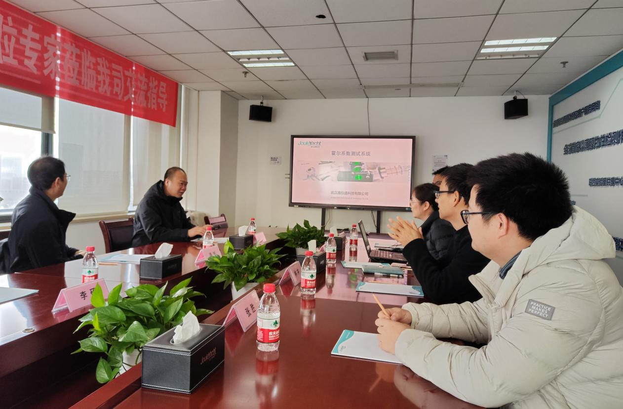 中國計量院專家蒞臨嘉儀通，共話薄膜變溫霍爾測試技術新未來
