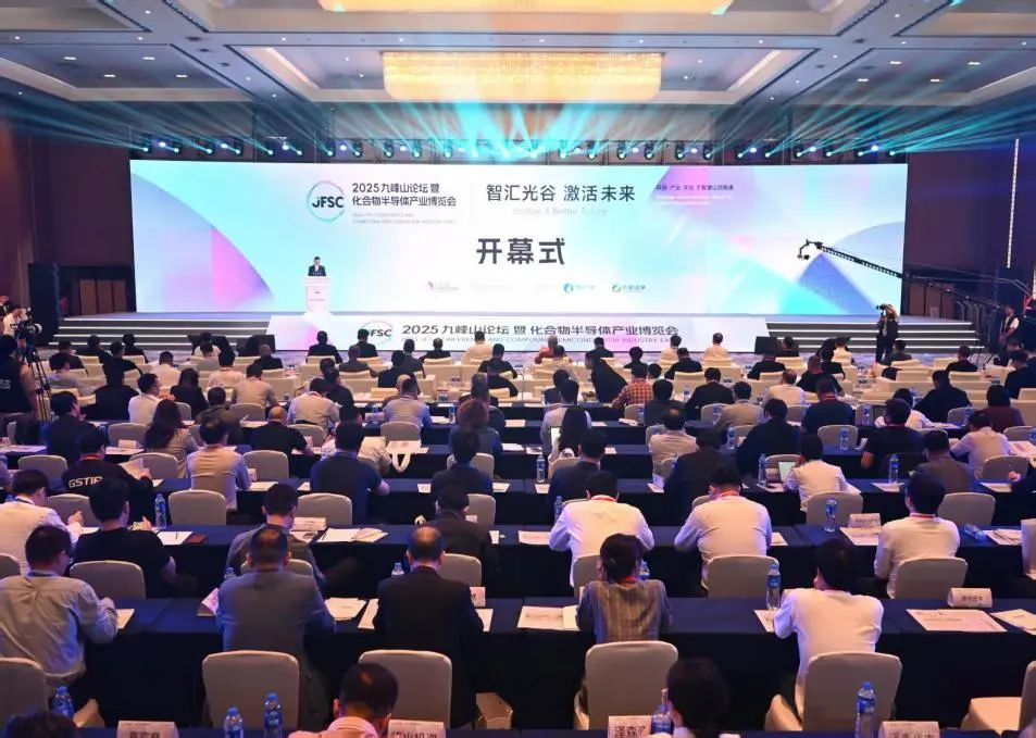 智匯光谷、激活未來：嘉儀通科技硬核產品亮相化合物半導體產業博覽會