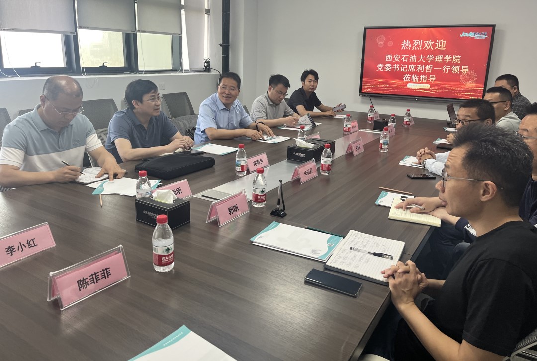 ?西安石油大學理學院蒞臨嘉儀通調研校企合作，共商人才培養與就業新路徑